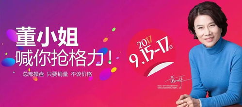 家电工厂价大揭秘 算算你的冤枉钱到底进了谁的口袋