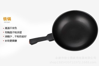 多功能电炒锅 可移动厨房的革新之选